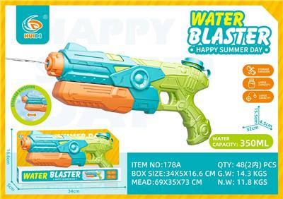 Water gun - OBL10359841