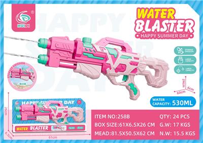 Water gun - OBL10359850