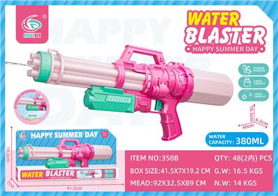 Water gun - OBL10359854
