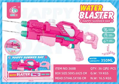 Water gun - OBL10359856
