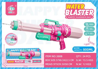 Water gun - OBL10359858