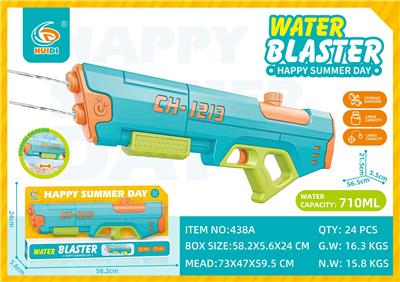 Water gun - OBL10359859