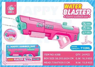 Water gun - OBL10359860