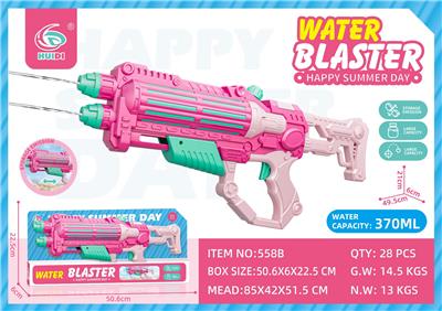 Water gun - OBL10359862
