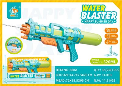 Water gun - OBL10359863