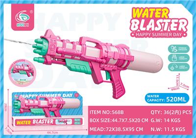 Water gun - OBL10359864