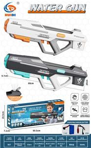 Water gun - OBL10359869