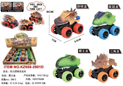 回力漂移恐龙车 - OBL10359882