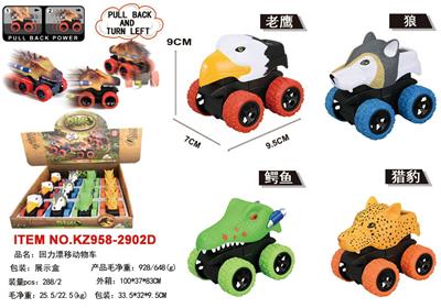 回力漂移动物车 - OBL10359883