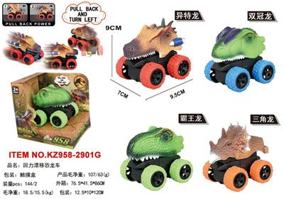 回力漂移恐龙车 - OBL10359885