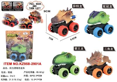 回力漂移恐龙车 - OBL10359888