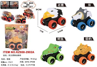 回力漂移动物车 - OBL10359889