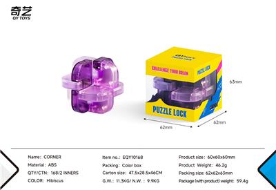 新琉璃色孔明锁-墙角 - OBL10359909