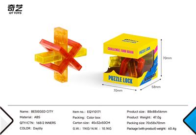 新琉璃色孔明锁-围城 - OBL10359912