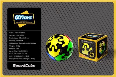 圆齿轮二阶 - OBL10359922