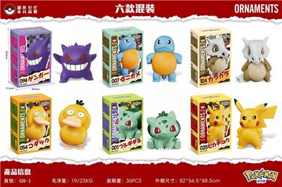 神奇宝贝 宝可梦系列搪胶手办大号公仔 模型摆件 - OBL10360042