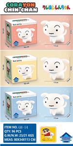 野原新之助小白狗动漫搪胶材质手办模型摆件（三色混装） - OBL10360049