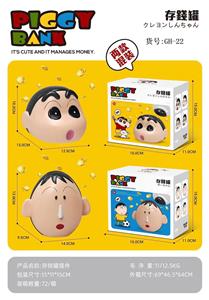 蜡笔小新  阿呆 存钱罐摆件（两款混装） - OBL10360050