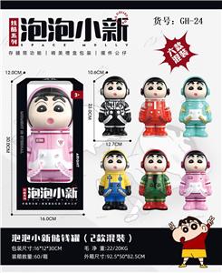 23cm大号蜡笔小新变装泡泡玛特 存钱筒功能摆件手办公仔‖四色混装（红、黄、蓝、绿） - OBL10360052