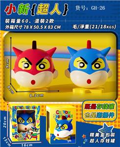 搪胶款 精致款 模型动感超人蜡笔小新存钱罐摆件 公仔（两色混装） - OBL10360053