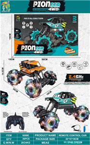 Remote control cars / tanks - OBL10360061