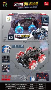 Remote control cars / tanks - OBL10360078