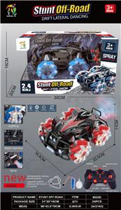 Remote control cars / tanks - OBL10360082