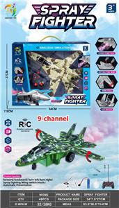 Remote control cars / tanks - OBL10360086