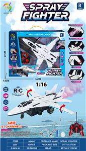 Remote control cars / tanks - OBL10360088