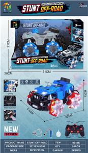 Remote control cars / tanks - OBL10360092