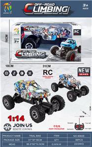 Remote control cars / tanks - OBL10360098