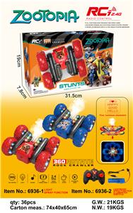 Remote control cars / tanks - OBL10360114