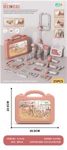 医具收纳系列/粉、带电（AG10纽扣电池2颗） - OBL10360317