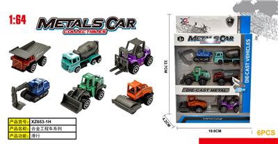 Die-cast toys - OBL10360493