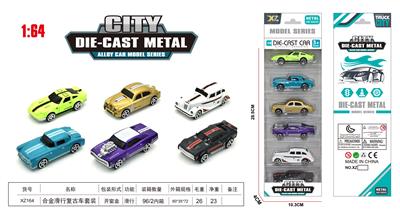 Die-cast toys - OBL10360497