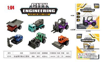 Die-cast toys - OBL10360498