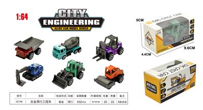 Die-cast toys - OBL10360499