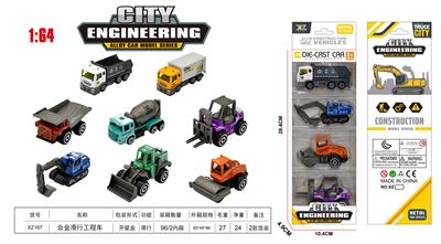 Die-cast toys - OBL10360500