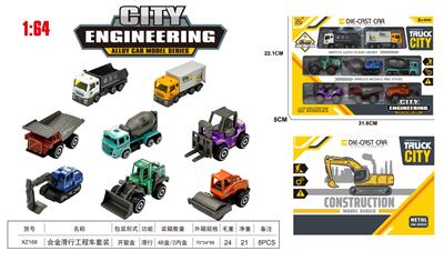 Die-cast toys - OBL10360501