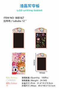 WordPad - OBL10360509