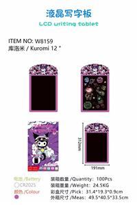 WordPad - OBL10360511