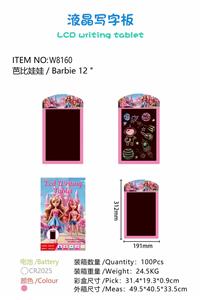 WordPad - OBL10360512