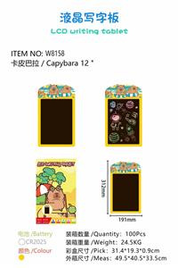 WordPad - OBL10360514