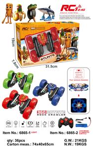 Remote control cars / tanks - OBL10360539