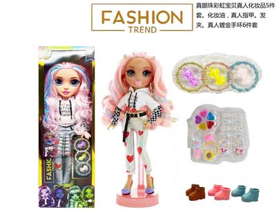 Babytrollyfordoll - OBL10360623