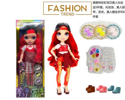 Babytrollyfordoll - OBL10360624