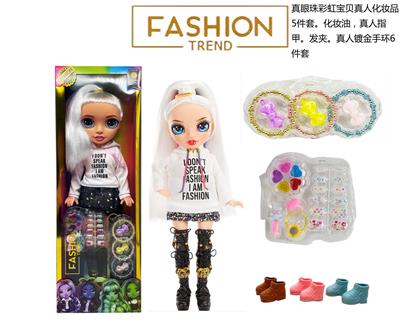 Babytrollyfordoll - OBL10360626