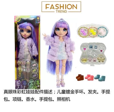 Babytrollyfordoll - OBL10360633