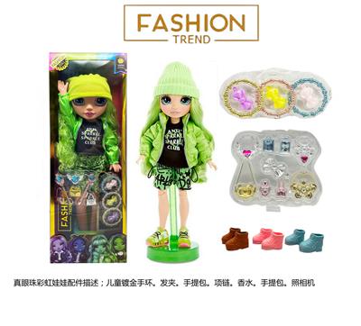 Babytrollyfordoll - OBL10360634