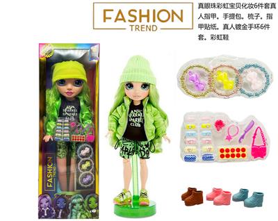 Babytrollyfordoll - OBL10360640